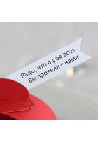 Бірка для коробочок "Рустик"