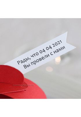 Бірки на коробочки "Стік" Бірки на коробочки "Стік"