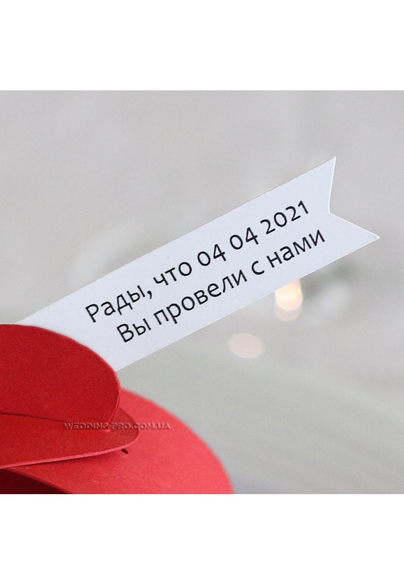 Бирки на бонбоньерки "Стик" Бирки на бонбоньерки "Стик"