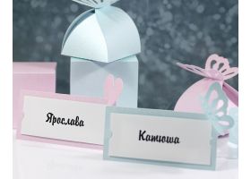 Детские рассадочные карточки Детские рассадочные карточки