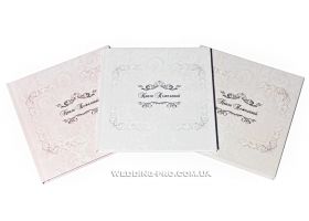 Книга побажань Книга побажань