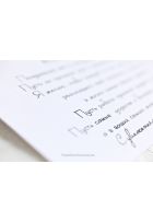 Індивідуальна робота з текстом