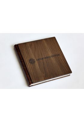 Книга побажань із дерева VIP Книга побажань із дерева VIP