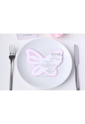 Картка меню "Метелик" Картка меню "Метелик"