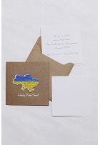 Листівка  "Мапа" З новим роком на всіх мовах Євросоюзу