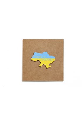 Листівка 3Д "Мапа - Made in Ukraine" Листівка 3Д "Мапа - Made in Ukraine"