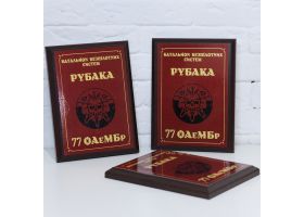 Диплом / Подяка Диплом / Подяка