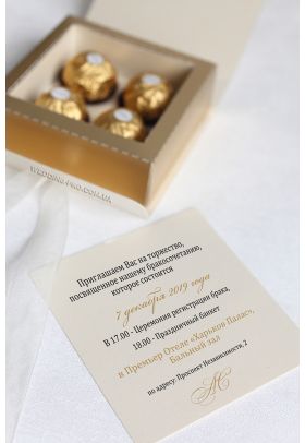 Запрошення - коробочки для Ferrero Rocher Запрошення - коробочки для Ferrero Rocher