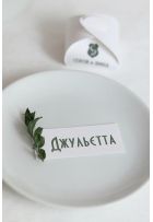 Таблички на весілля "Рустик"