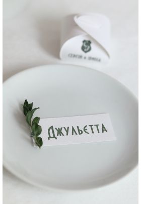 Таблички на весілля "Рустик"