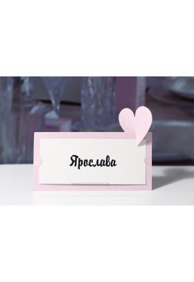 Розсадкові картки "Сердечко" 3Д Розсадкові картки "Сердечко" 3Д